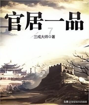 逗小猴开心系列195